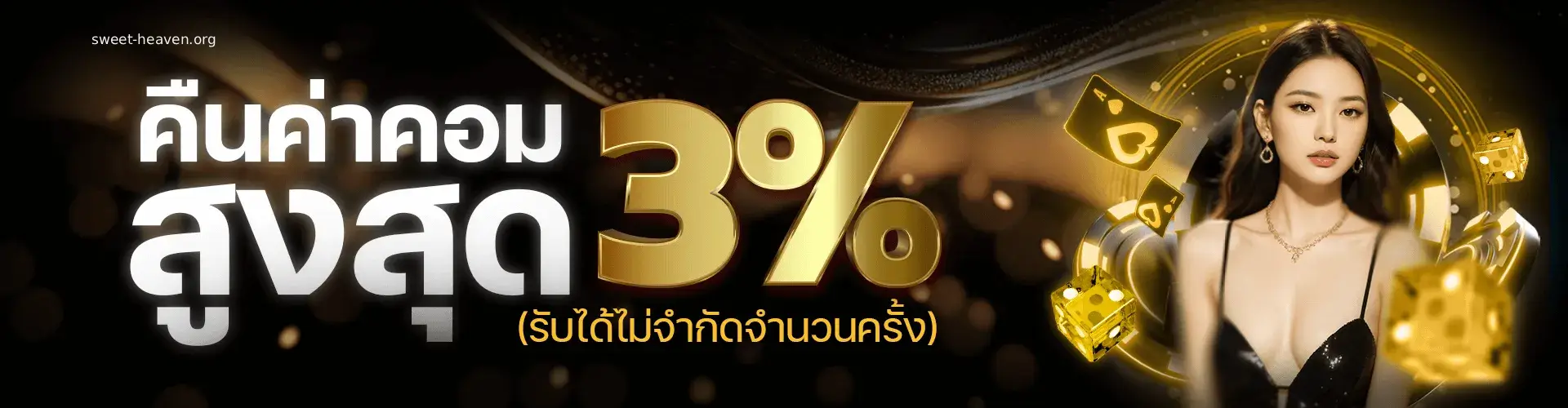 สล็อต ซื้อฟรีสปิน ทดลอง