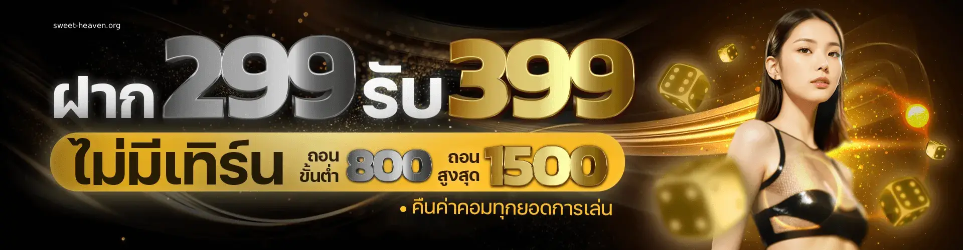สล็อต เล่นฟรี PG