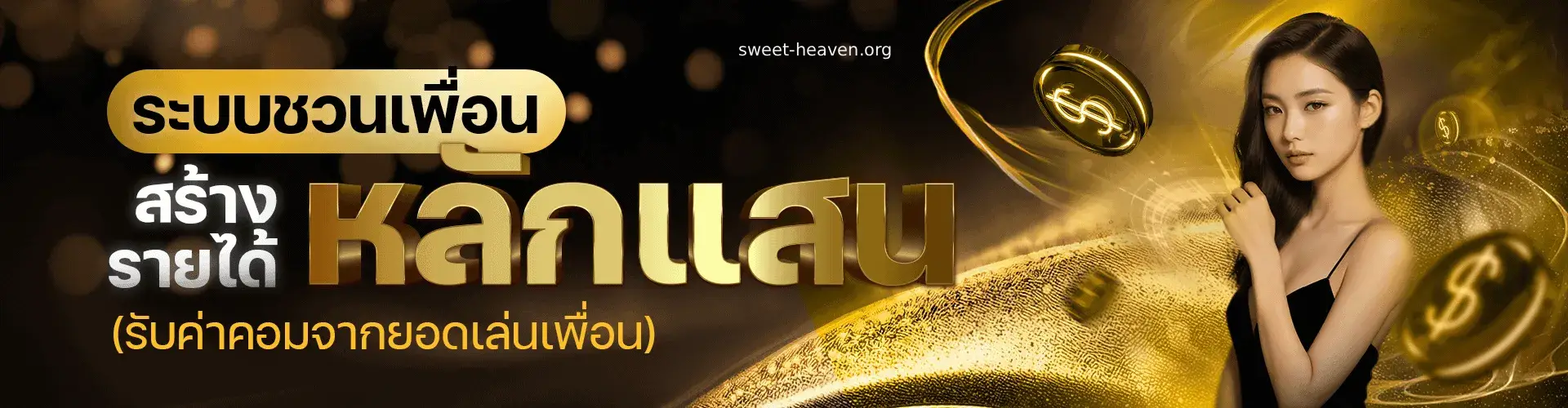 สล็อต ซื้อฟรีสปิน ทดลอง