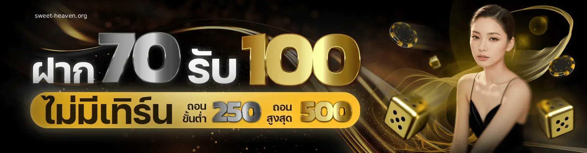 สล็อต เล่นฟรี PG